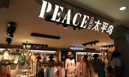 盤點(diǎn)國(guó)內(nèi)知名服飾品牌出海之路 服裝服飾零售的不確定性迷霧