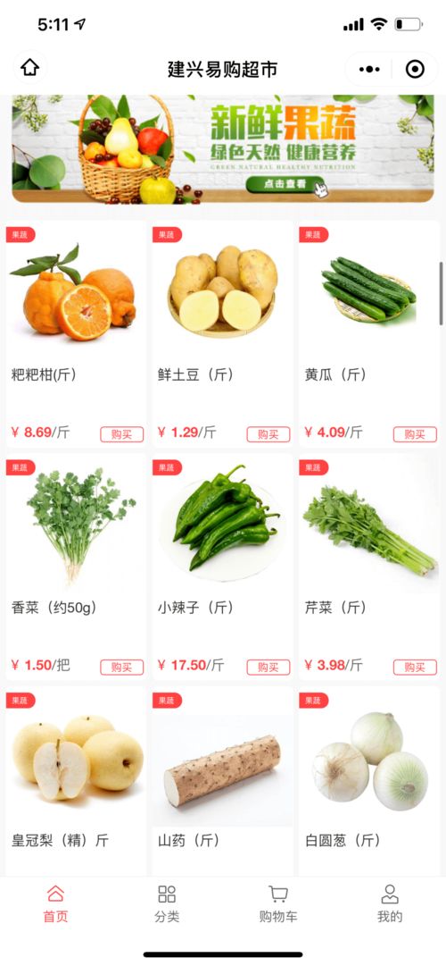 建興易購新春盛典 線上線下同步狂歡，服裝服飾優惠驚喜來襲